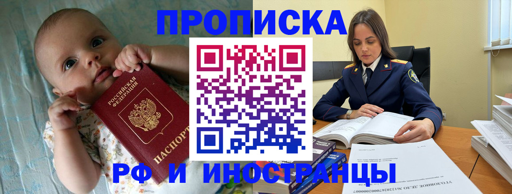 миграционный учет в Раменском